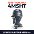 1995 Yamaha 4MSHT 2 stroke Service and Repair Manual