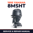 1995 Yamaha 8MSHT 2 stroke Service and Repair Manual