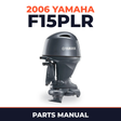 2006 Yamaha F15PLR Parts Manual