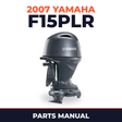 2007 Yamaha F15PLR Parts Manual