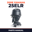 2008 Yamaha 25ELR Parts Manual