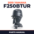 2010 Yamaha F250BTUR Parts Manual