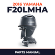 2016 Yamaha F20LMHA Parts Manual