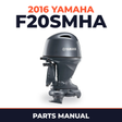 2016 Yamaha F20SMHA Parts Manual