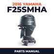 2016 Yamaha F25SMHA Parts Manual