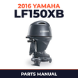 2016 Yamaha LF150XB Parts Manual