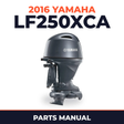 2016 Yamaha LF250XCA Parts Manual
