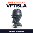 2016 Yamaha VF115LA Parts Manual