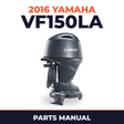 2016 Yamaha VF150LA Parts Manual