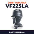 2016 Yamaha VF225LA Parts Manual