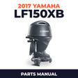 2017 Yamaha LF150XB Parts Manual