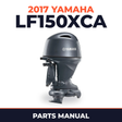 2017 Yamaha LF150XCA Parts Manual