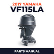 2017 Yamaha VF115LA Parts Manual