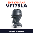 2017 Yamaha VF175LA Parts Manual