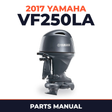 2017 Yamaha VF250LA Parts Manual