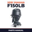2018 Yamaha F150LB Parts Manual