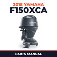 2018 Yamaha F150XCA Parts Manual