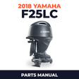 2018 Yamaha F25LC Parts Manual