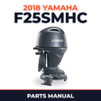 2018 Yamaha F25SMHC Parts Manual