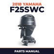 2018 Yamaha F25SWC Parts Manual