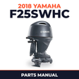 2018 Yamaha F25SWHC Parts Manual