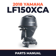 2018 Yamaha LF150XCA Parts Manual