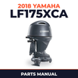 2018 Yamaha LF175XCA Parts Manual