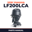 2018 Yamaha LF200LCA Parts Manual