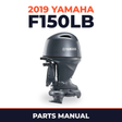 2019 Yamaha F150LB Parts Manual