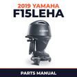 2019 Yamaha F15LEHA Parts Manual