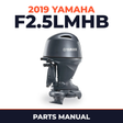 2019 Yamaha F2.5LMHB Parts Manual