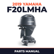 2019 Yamaha F20LMHA Parts Manual