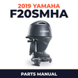 2019 Yamaha F20SMHA Parts Manual