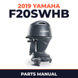 2019 Yamaha F20SWHB Parts Manual