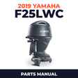 2019 Yamaha F25LWC Parts Manual