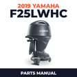 2019 Yamaha F25LWHC Parts Manual