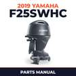 2019 Yamaha F25SWHC Parts Manual