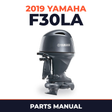2019 Yamaha F30LA_0219 Parts Manual