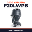 2020 Yamaha F20LWPB Parts Manual