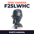 2020 Yamaha F25LWHC Parts Manual