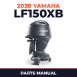 2020 Yamaha LF150XB Parts Manual