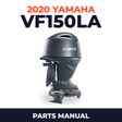 2020 Yamaha VF150LA Parts Manual