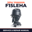 2014 Yamaha F15LEHA Service and Repair Manual