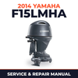 2014 Yamaha F15LMHA Service and Repair Manual