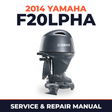 2014 Yamaha F20LPHA Service and Repair Manual