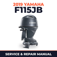 2019 Yamaha F115JB Service and Repair Manual