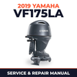 2019 Yamaha VF175LA Service and Repair Manual