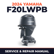 2024 Yamaha F20LWPB Service and Repair Manual